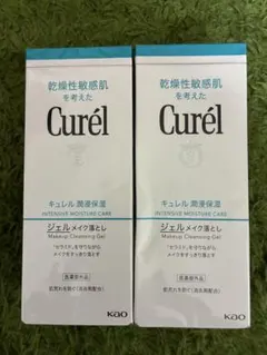 キュレル　ジェルメイク落とし　130g 2個セット
