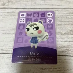 2026年最新】あつ森 amiibo ジュンの人気アイテム - メルカリ