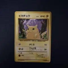 ポケモンカード ピカチュウ LV.12 No.025 旧裏 30th 初期 ポケモンカード ピカチュウ LV.12 No.025 旧裏 30th 初期 - メルカリ