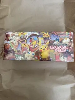 [新品・シュリンク付き]スペシャルBOX ポケモンセンター　トウホク