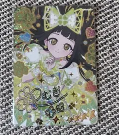 かわし様専用