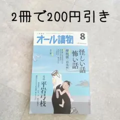 Item thumbnail for item bc9c827f-26fb-4b9c-933a-ec096abf86ad