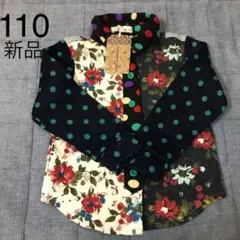 ガラガラ可愛い♡ 個性的シャツ♬★☺