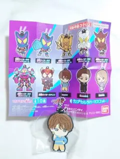 2025年最新】仮面ライダーガヴ ラバーマスコット ショウマの人気