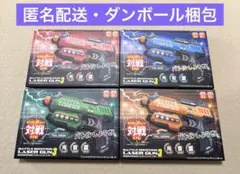 バトルシューティング レーザーガン3 4個セット - メルカリ
