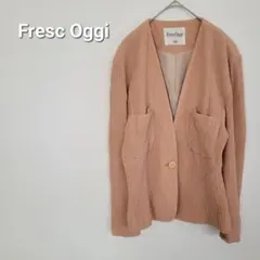 フレスクオッジ　ノーカラージャケット　毛100%　キュプラ100%　春物