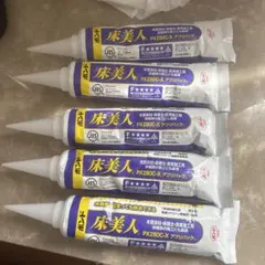 2本セット! 床美人 No. 27 クリーム 15kg コンクリート床用 - メルカリ