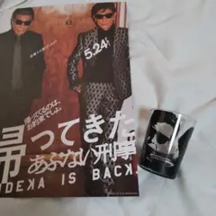 2025年最新】あぶない刑事 柴田恭兵／あぶない刑事の人気