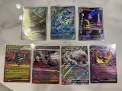 ポケモンカード　ニンジャスピナー　AR３枚、RR４枚　セット