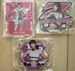 RIZIN 伊澤星花 アクリルスタンド3種 ガチャ