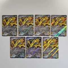 ポケモンカードゲーム　サーフゴーex RR 7枚