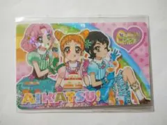 アイカツ！　ファン証明書　ぽわぽわプリリン　新品未開封