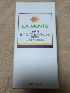 ラメンテ Cプラホワイトニング 110mLのサムネイル