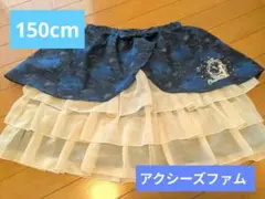 axes femme×ディズニー　スカート 150
