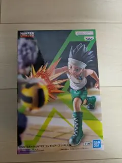 HUNTER×HUNTER G.I編　ゴン　フィギュア12個 HUNTER×HUNTER フィギュア-ゴン-G.I.編｜商品情報｜バンプレストナビサイト