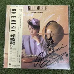 RICE MUSIC 土屋昌巳さんサイン入り　LP レコード 2026年最新】土屋昌巳 RICEの人気アイテム - メルカリ