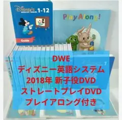 2026年最新】プレイアロングの人気アイテム - メルカリ