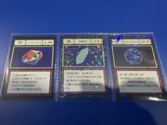 一番くじ ハンターハンター L賞 レインボーダイヤ 浮遊石 ブルー