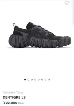 Onitsuka Tiger DENTIGRE LS 27cm 箱無し