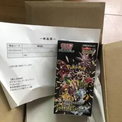 シャイニートレジャーex 1ボックス　シュリンク付き