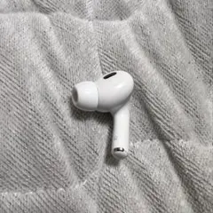AirPods Pro 第2世代 右耳 のみ　lightningモデル