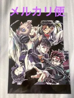 【未開封】鬼滅の刃 無限城編 入場者特典 フィナーレ特典 第一弾