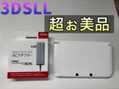 「ニンテンドー3DS LL ホワイト」美品