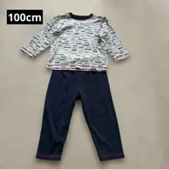 車両柄長袖パジャマセット 100cm