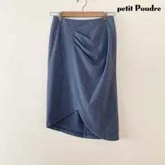 petit Poudre タイトスカート タック 変形 ひざ丈 ブルー 日本製のサムネイル