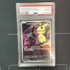 ユキワラシ マスターボールミラー PSA10 - メルカリ