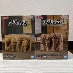 ナルト ボルト フィグライフ 火影岩 2種セット