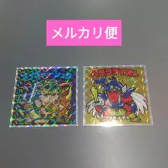 ヘッドだらけのビックリマン 2種類 まとめ売り 匿名配送