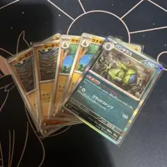 ポケモンカード　バンギラス　進化ライン