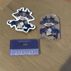 orange様 リクエスト 2点 まとめ商品