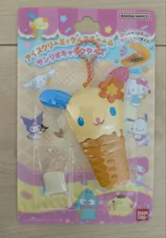 サンリオキャラクターズ　アイスクリーミィケースチャーム　ウサハナ