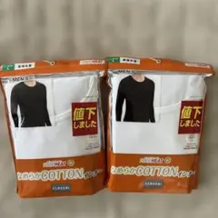 しまむらメンズ