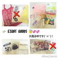 関ジャニ∞グッズ