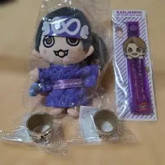 【まとめ売り】BOYホルダー・ちびぬい18祭ver.・ツアー銀テープ 3点セット