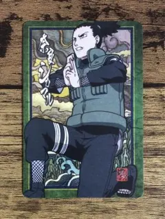 NARUTO ナルト　グミカード　奈良シカマル　プラスチックカード　初版