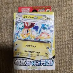 スタートデッキ ポケモンカードゲーム