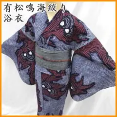 夏名古屋帯 正絹 羅 麻 赤×黒 エスニック柄 夏帯 美品 夏名古屋帯 正絹 羅 麻 赤×黒 エスニック柄 夏帯 美品の通販 by HAKURO