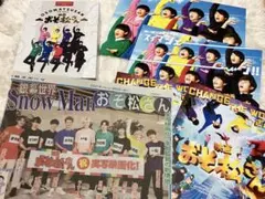 SnowMan 映画おそ松さん Blu-ray 限定セット　パンフレット類付き