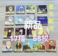 2026年最新】ヴァイス 4コン フリーレンの人気アイテム - メルカリ