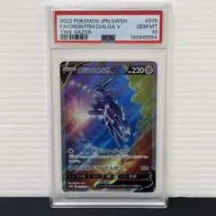 2026年最新】オリジンディアルガv sr psa10の人気アイテム - メルカリ