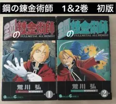 「終末のワルキューレ」1期、2期 DVD 全14巻 終末のワルキューレ」1期、2期 DVD 全14巻 - メルカリ