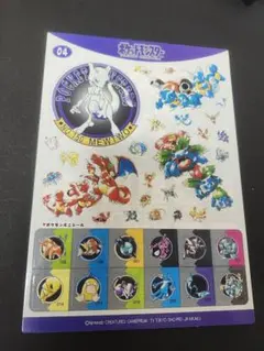 Item thumbnail for item b6f6ce38-1b11-4669-a21d-fb15a163c58e