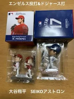 2026年最新】大谷翔平 ボブルヘッド seikoの人気アイテム - メルカリ