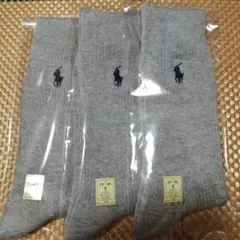 POLO RALPH LAUREN グレーソックス 3足セット 24〜26