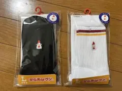 로손 카라아게군 양말 25~27cm 투피스 세트 블랙, 화이트