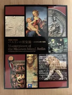 Item thumbnail for item 95b920b2-4cda-4bf7-a004-a0bda265e13b